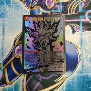 Bakuginoh Sword Batogai Blade｜Bakuginoh DX Batogai Galaxy VIC Black Extra