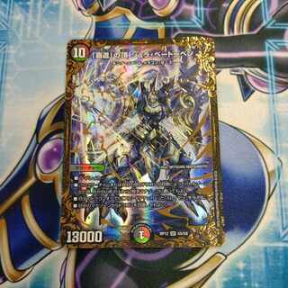 The Summit of the "High Road" Shul Beethoven, SR