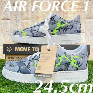 ナイキ エアフォース 1 '07 LX NIKE AIR FORCE 1 グレー メンズ スニーカー 24.5cm 送料込み CV1725-001 24.5cm