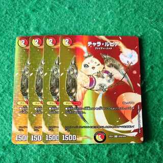 Chara Lupia C-foil Psychic50/Psychic50