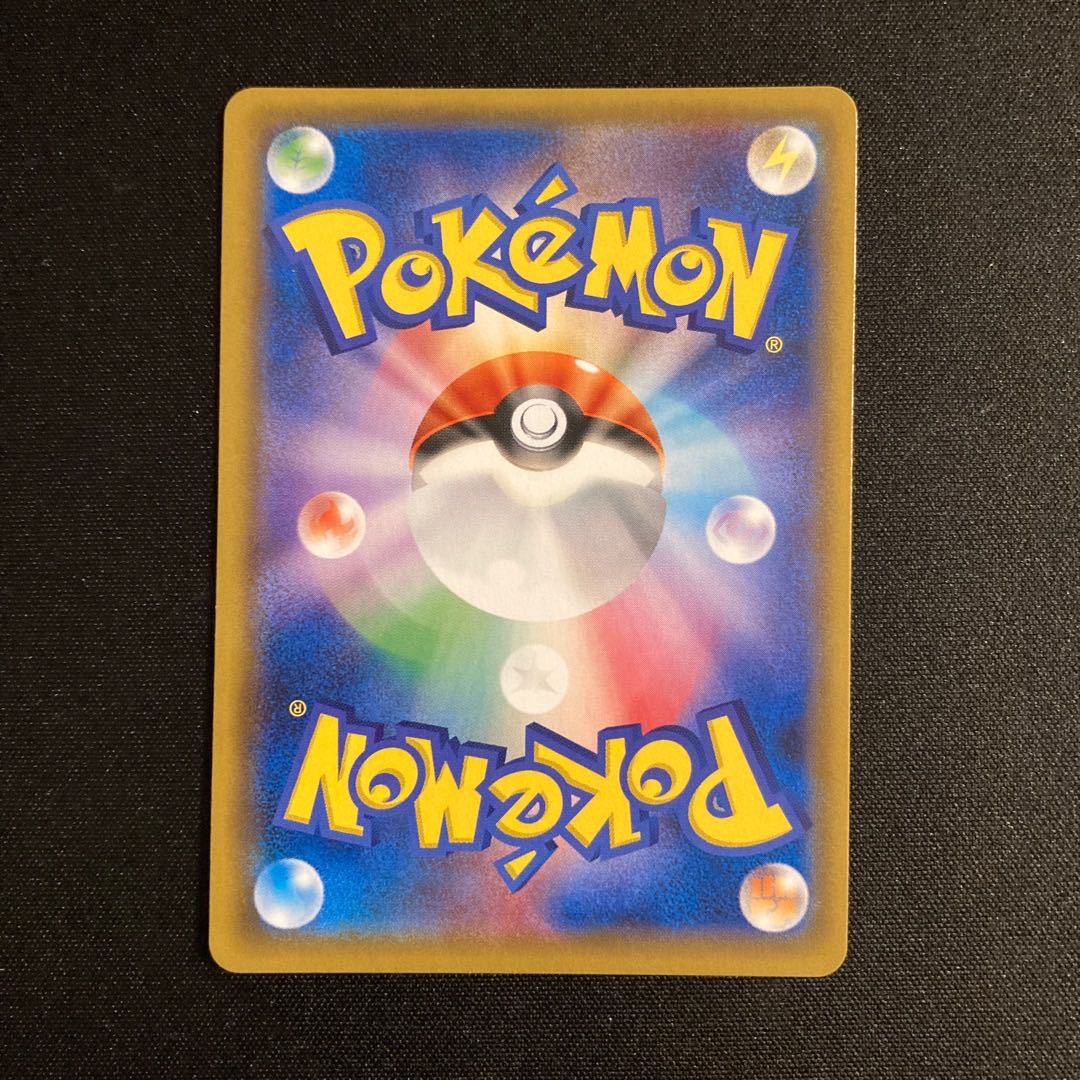 1226392592様専用(追加2点)g275 ビーストエネルギー PR プリズムスター ポケモン トレトレ