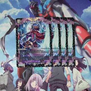 Snubbull M=proof R 16/74 Set of 4