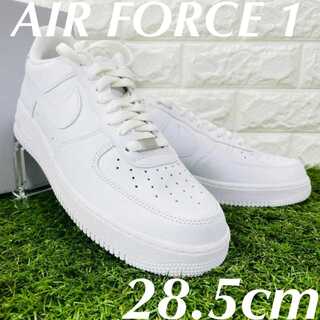ナイキ エアフォース1 07 NIKE AIR FORCE 1 07 AF1 メンズスニーカー 白 ホワイト 28.5cm 送料込み CW2288-111 28.5cm