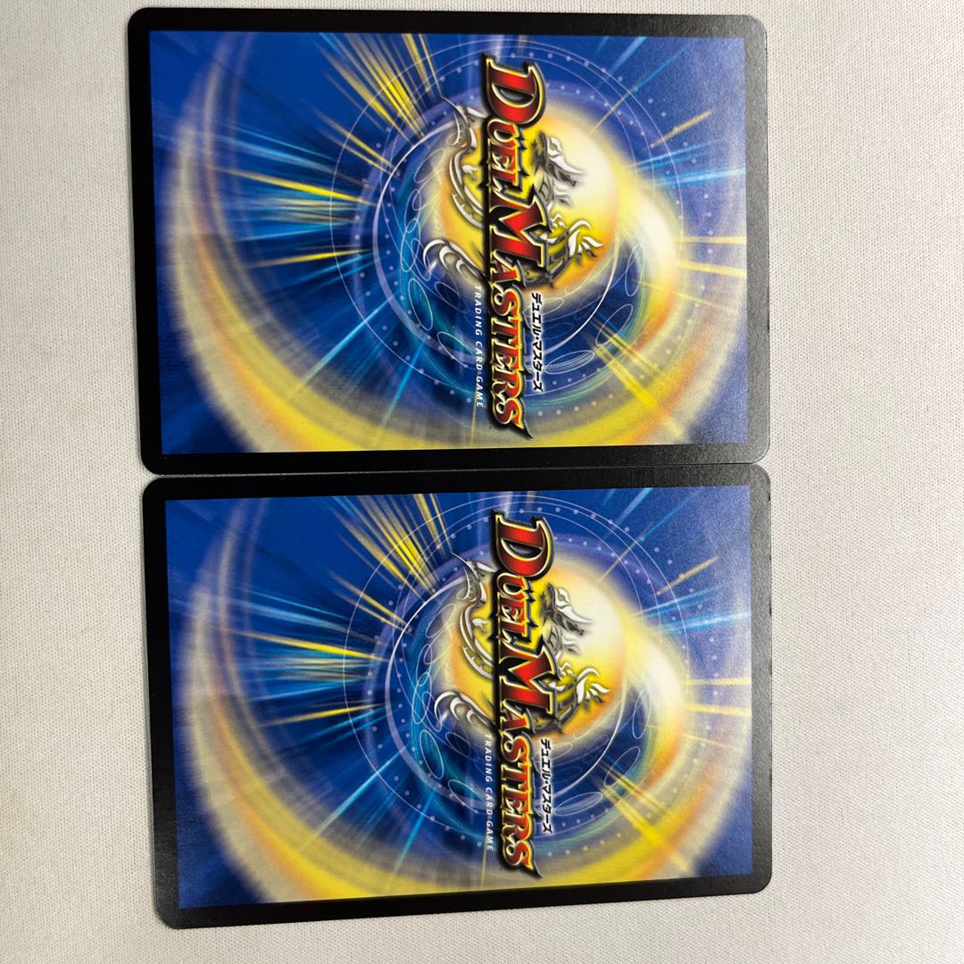 Darkness edge Gakubucci-Richmore VR 3/74