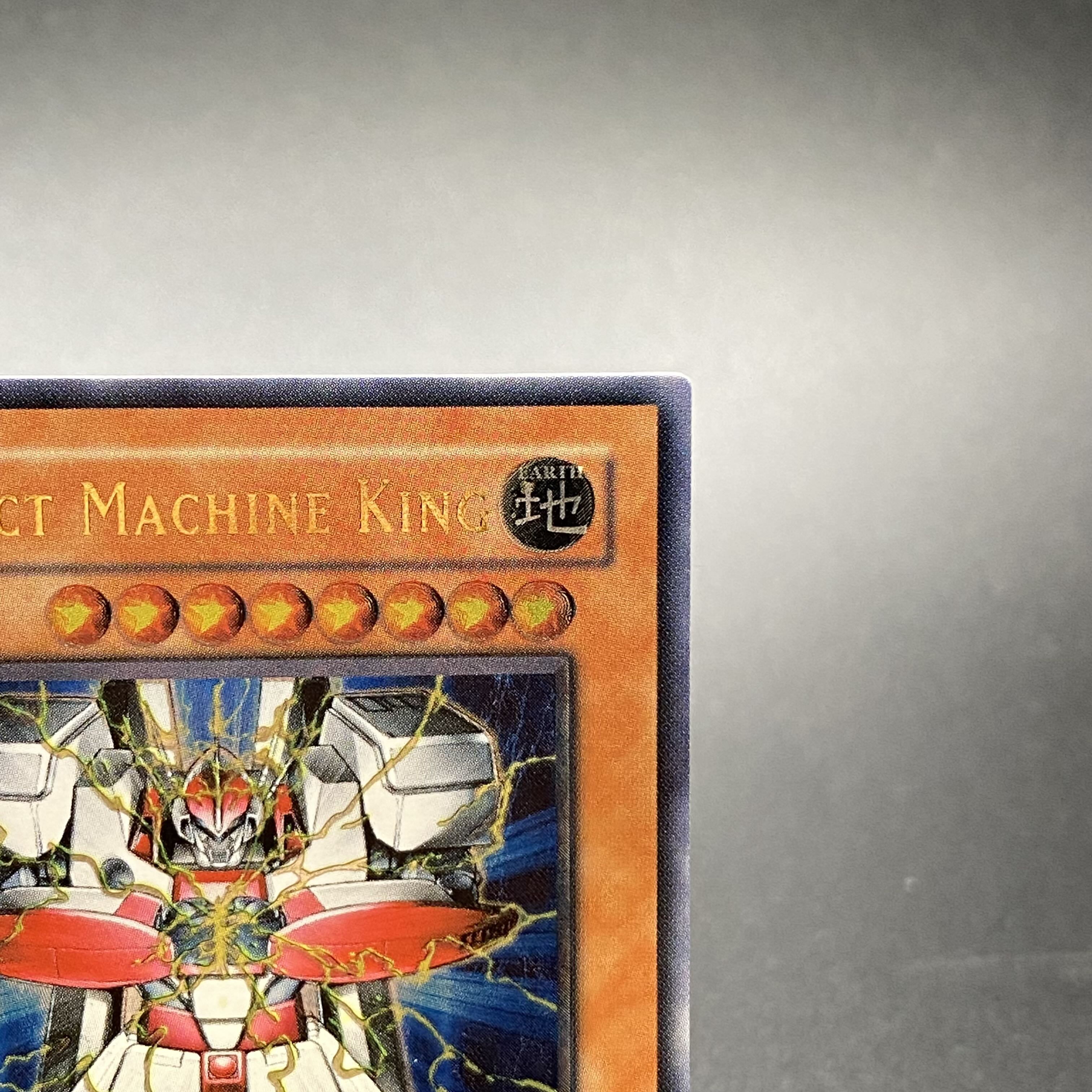 パーフェクト機械王 旧アジア レリーフ 遊戯王 パーフェクト機械王 旧アジア版 レリーフ 【公式通販】