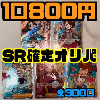 Pokemon Card Oripa for Tomo 1枚