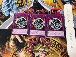 Red-Eyes Fang with Chain DP18 1 rare, set of 3 Tera.