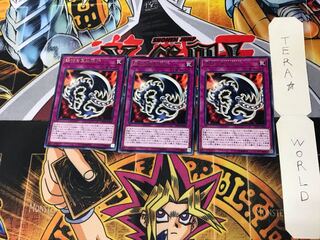 Red-Eyes Fang with Chain DP18 5 Rare Set of 3 Tera.