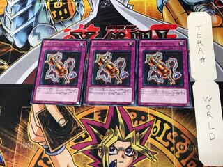 鎖付き爆弾 BE02 1 レア 3枚セット てら