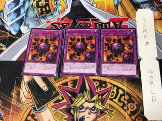 死のデッキ破壊ウイルス DP16 3 レア 3枚セット てら