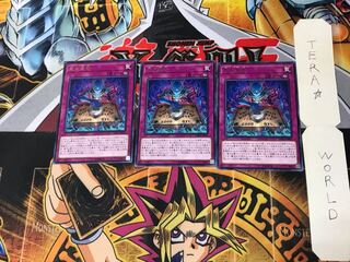 死の宣告 DP22 2 レア 3枚セット てら