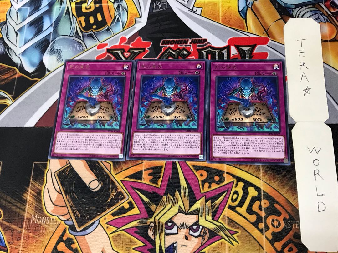 Sentence of Doom DP22 3 rare, set of 3 Tera.