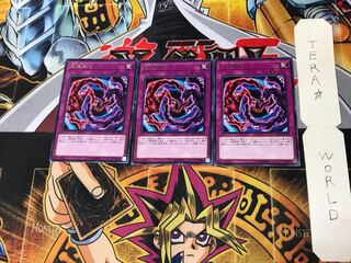 Necro Fusion SOFU 4 Rare Set of 3 Tera