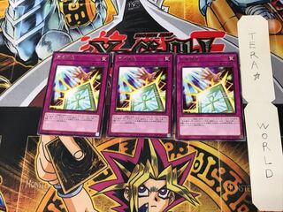 死者所生 BACH 2 レア 3枚セット てら