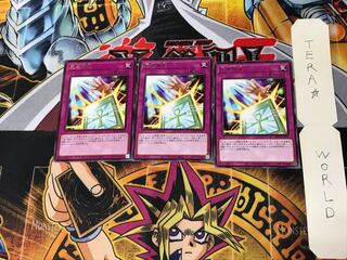 死者所生 BACH 3 レア 3枚セット てら