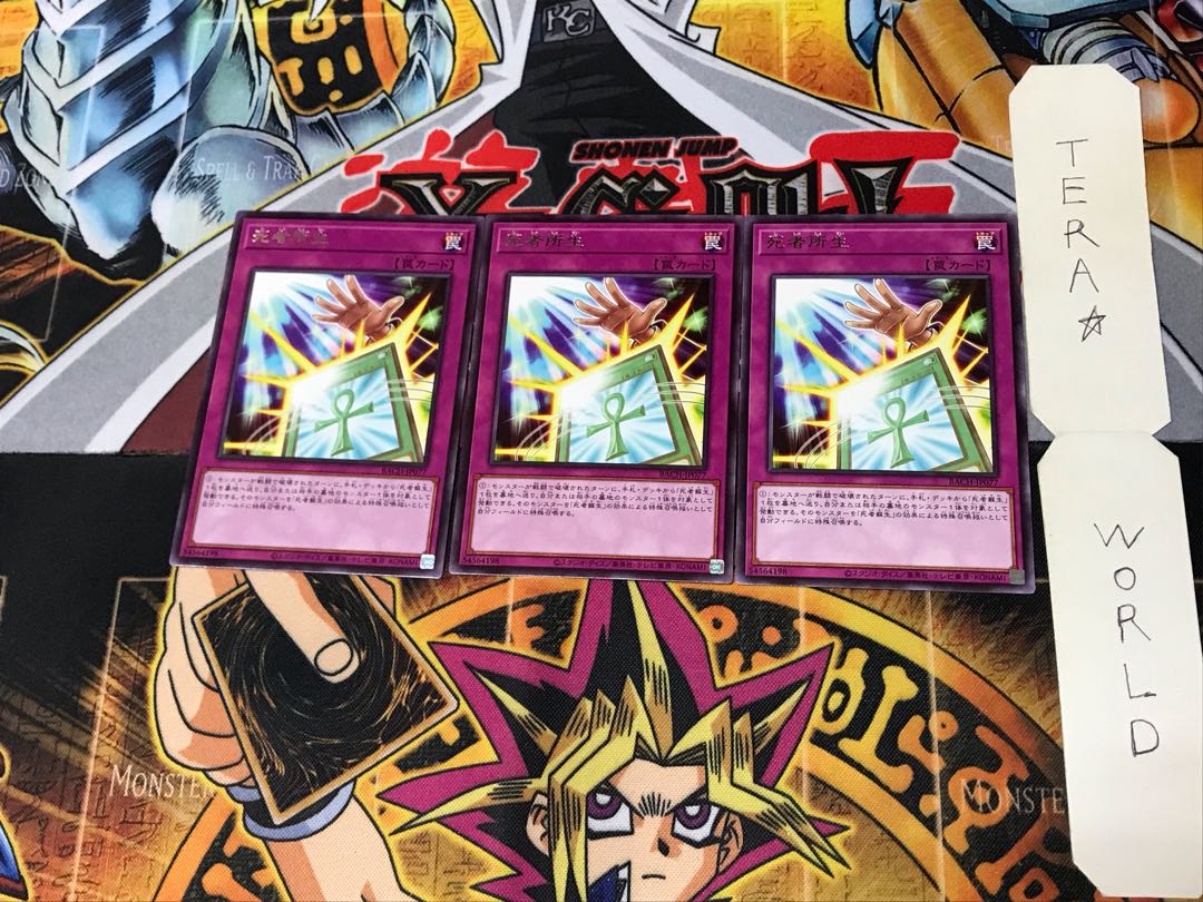 Dead Place Life BACH 5 Rare Set of 3 Tera.