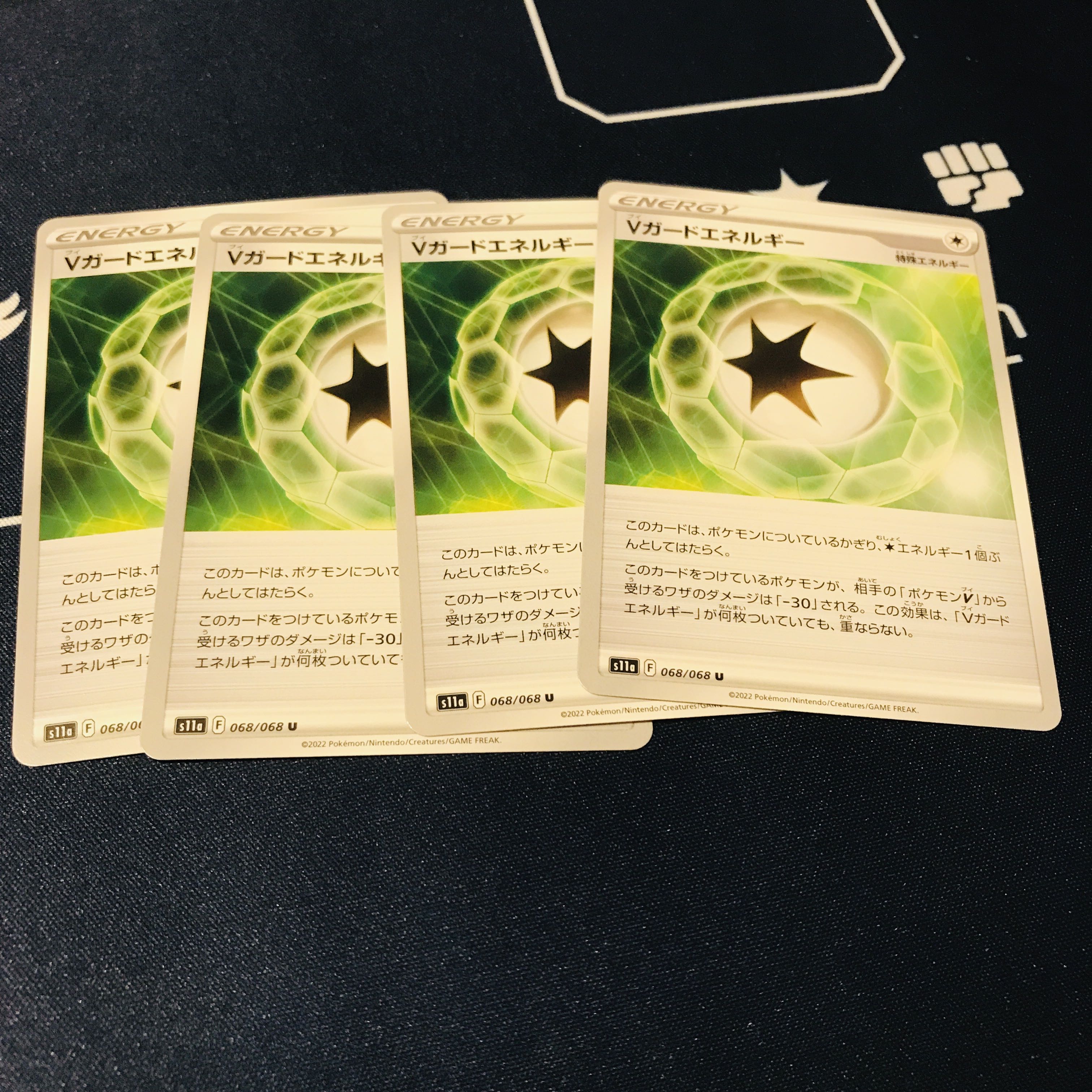 V Guard Energy U 068/068