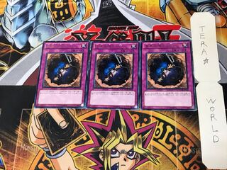 深黒の落とし穴 PHSW 1 レア 3枚セット てら