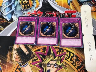 深黒の落とし穴 PHSW 4 レア 3枚セット てら