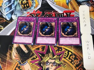 深黒の落とし穴 PHSW 5 レア 3枚セット てら