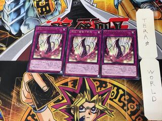 漆黒の薔薇の開華 DP21 3 レア 3枚セット てら