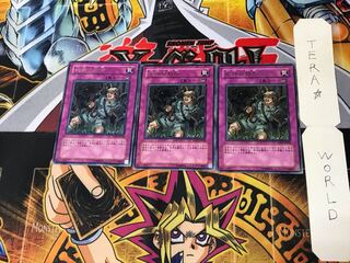 蛇神の勅命 TAEV 2 レア 3枚セット てら