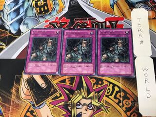 蛇神の勅命 TAEV 3 レア 3枚セット てら