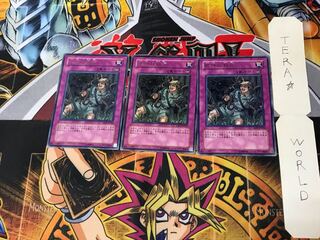 蛇神の勅命 TAEV 5 レア 3枚セット てら