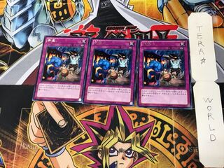 Mistake SHSP 1 rare, set of 3 Tera.