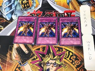 Spell Vanishing EE1 1 Rare Set of 3 Tera.