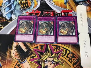 重量オーバー ORCS 1 レア 3枚セット てら