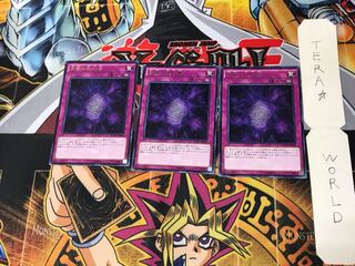 Dark Contract with the Eternal Darkness MACR 1 rare, set of 3 Tera.