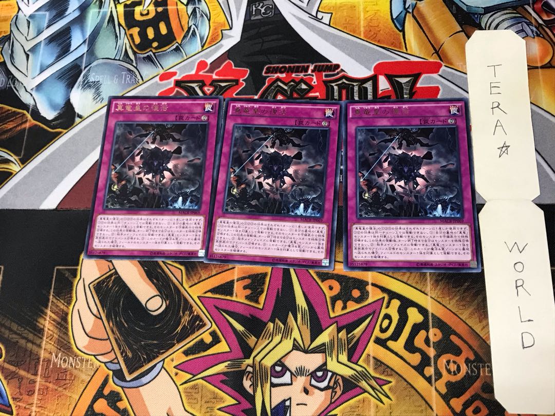 True King's Return MACR 1 rare, set of 3 Tera.