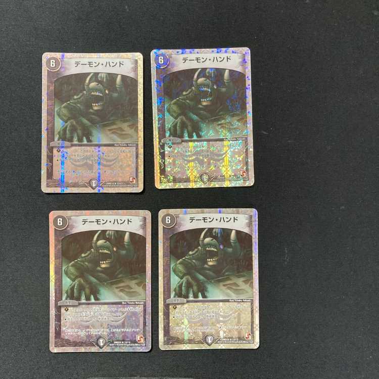 DM ★ Exclusive for Take-Take★ Hazaria, Duke of Thorns (P16/Y3) Promo 4-card set (2), etc.