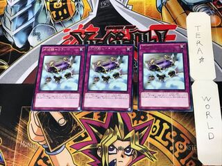 Water Story - Urasima CPD1 4 Rare Set of 3 Tera.