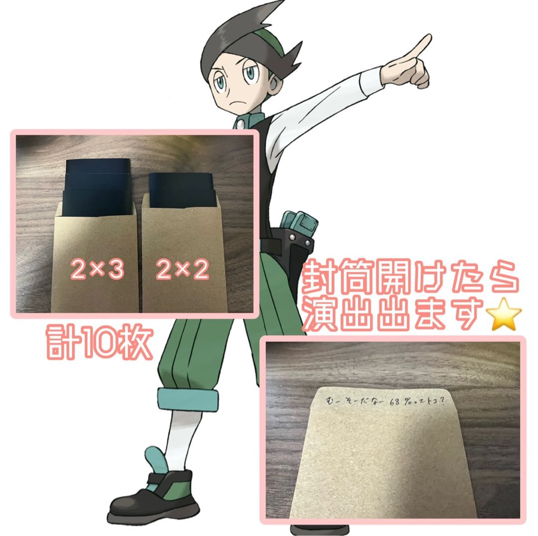 ■アド確販売中■【完売御礼】SR確定 10口セット販売 金ネジキオリパ 1枚