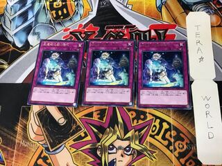 星遺物に響く残叫 FLOD 1 レア 3枚セット てら