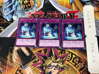 星遺物に響く残叫 FLOD 2 レア 3枚セット てら