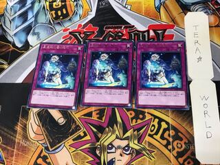 星遺物に響く残叫 FLOD 3 レア 3枚セット てら