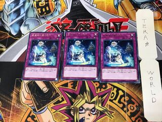 星遺物に響く残叫 FLOD 4 レア 3枚セット てら