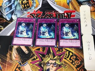 星遺物に響く残叫 FLOD 5 レア 3枚セット てら