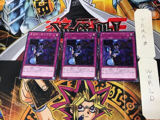 World Legacy's Secret EXFO 4 Rare Set of 3 Tera