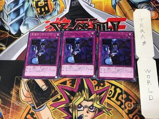 World Legacy's Secret EXFO 5 Rare 3-card set Tera