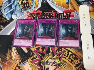 Birthright DE01 2 rare, set of 3 Tera.