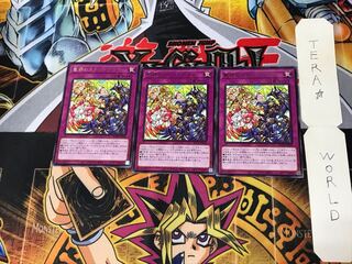 聖邪のステンドグラス BPDE 2 レア 3枚セット てら