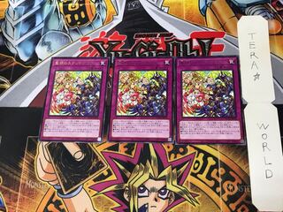 聖邪のステンドグラス BPDE 3 レア 3枚セット てら