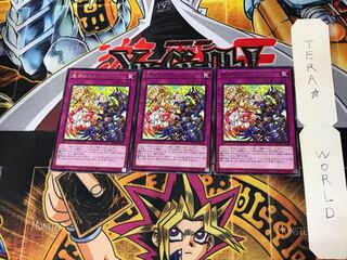 聖邪のステンドグラス BPDE 4 レア 3枚セット てら