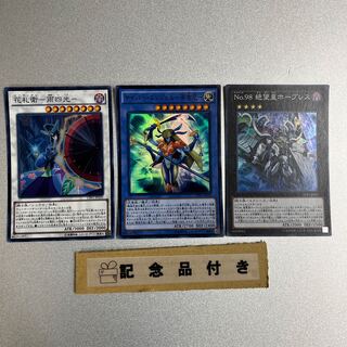 花札衛-雨四光- スーパーレア JP039 など3枚セット