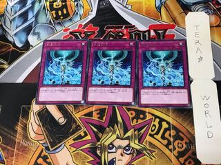 創星改帰 CHIM 3 レア 3枚セット てら