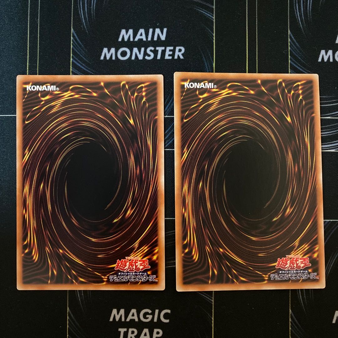 オオヒメの御巫 ウルトラレア JP027 2枚セット